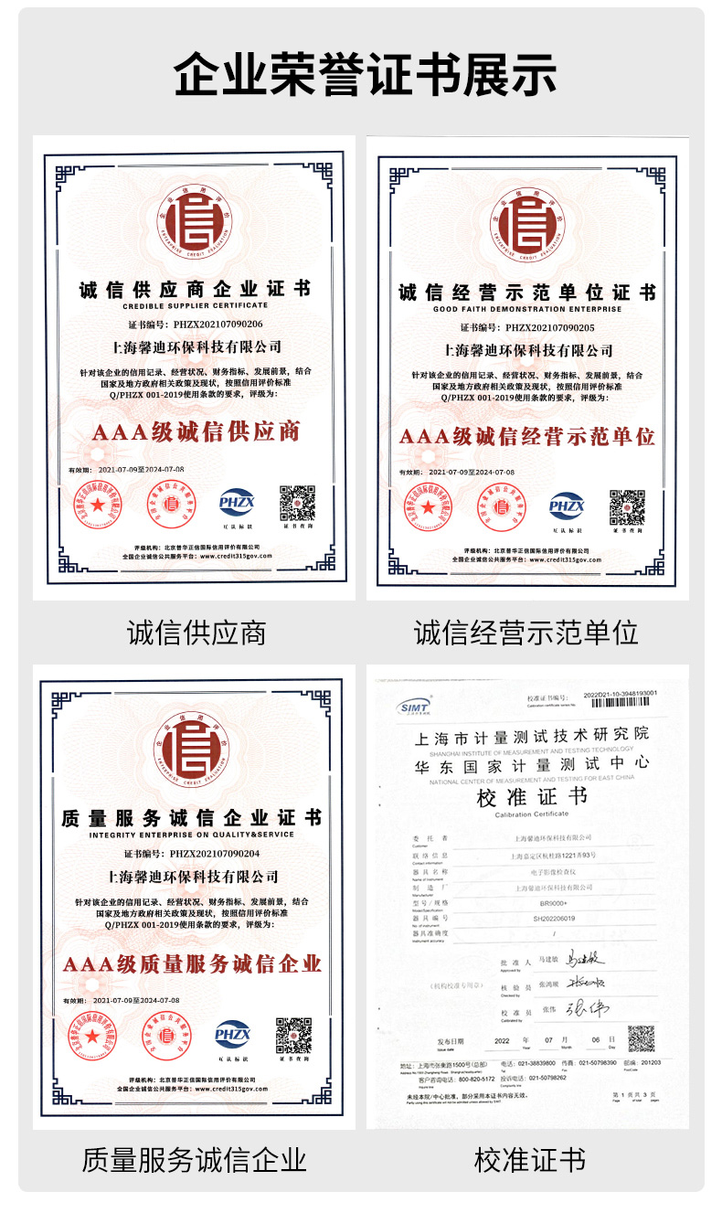 金年会金字招牌信誉至上